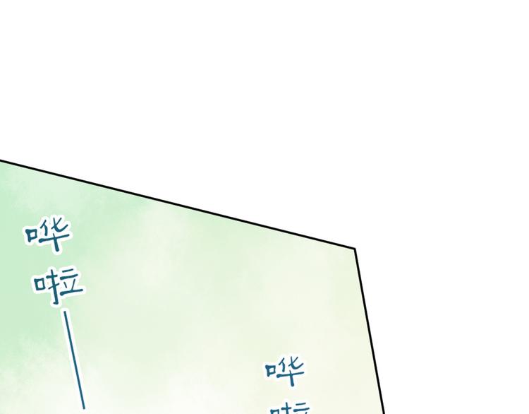 第17话 爱上有钱人并不可耻71