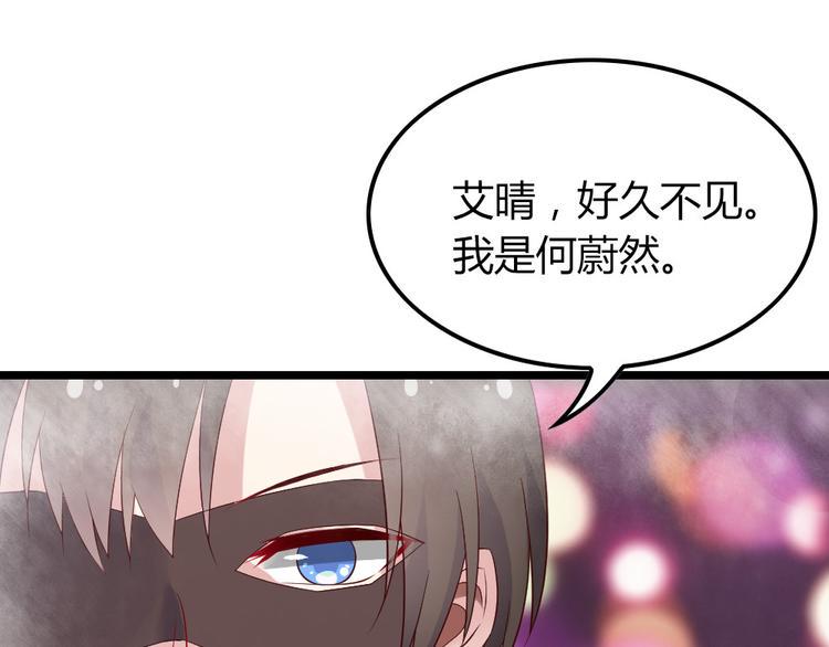 第4话 初恋，干了84