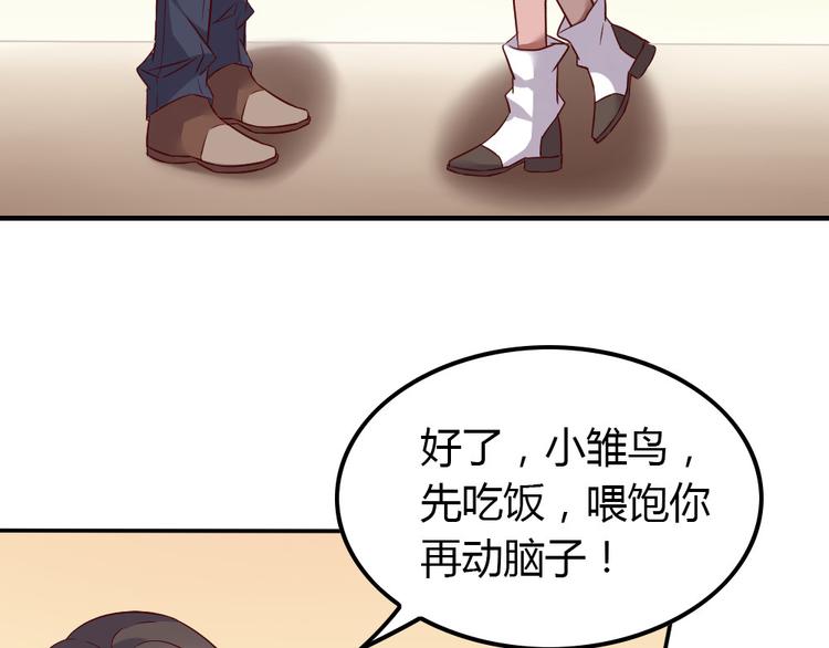 第13话 如果能重来46
