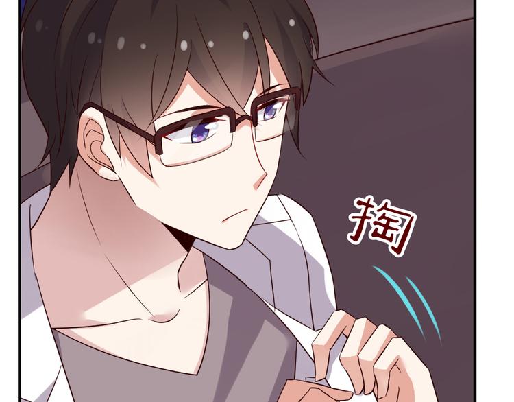 第18话 好想重新认识你45