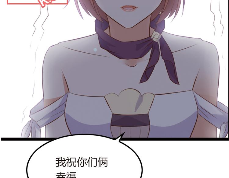 第1话 和我分手的后果你考虑过吗81