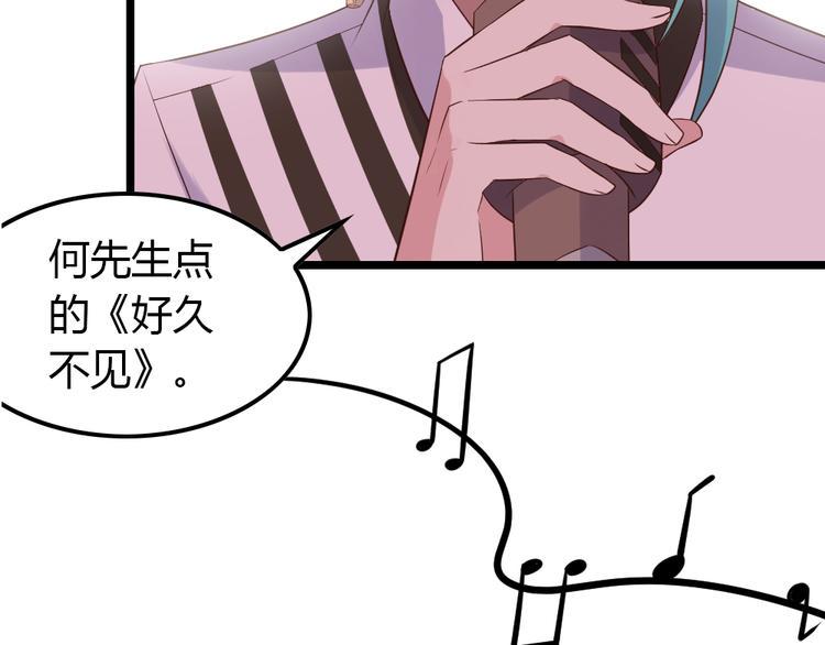 第4话 初恋，干了97