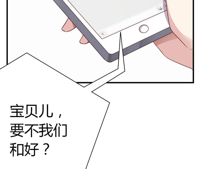 第15话 有时痛来得措手不及31