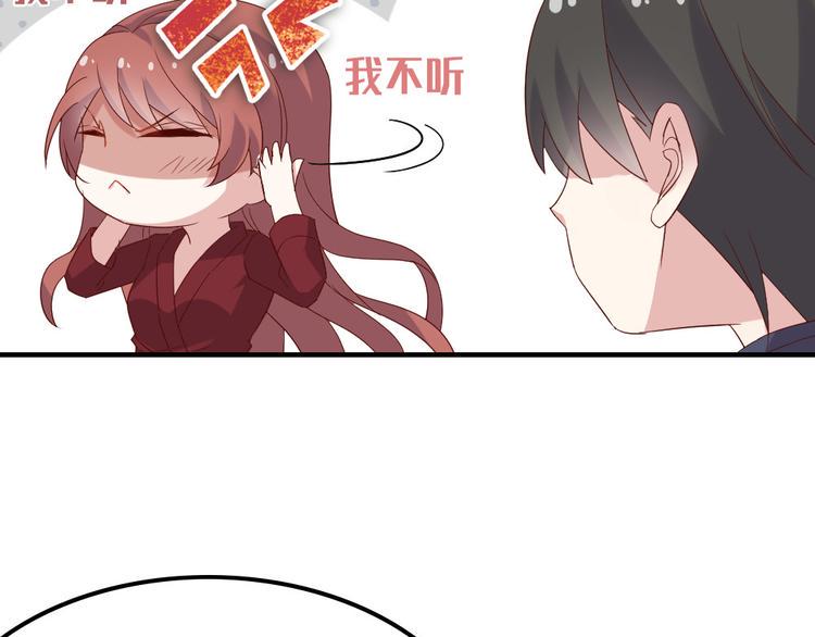 第7话 男神是我的底线34