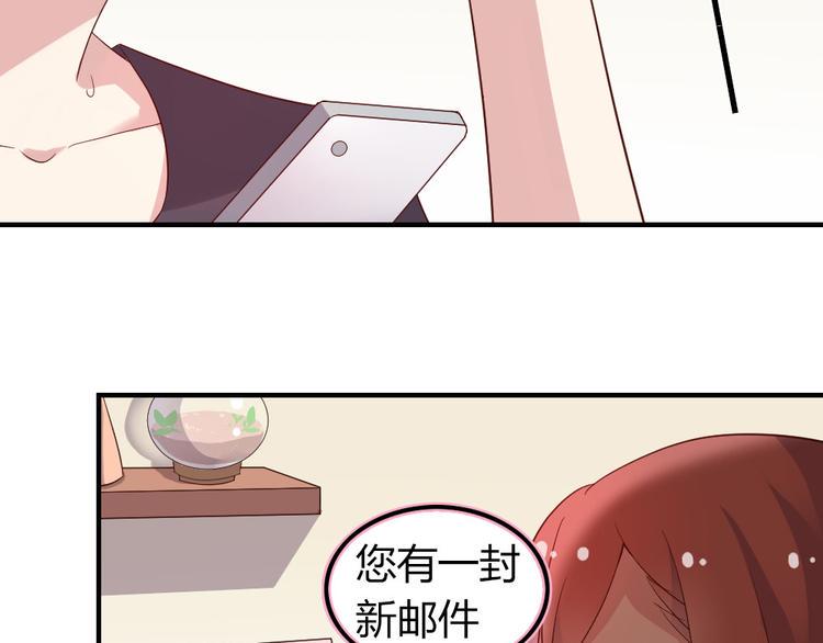 第7话 男神是我的底线72