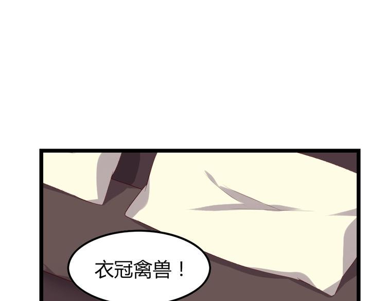第6话 衣不如新 人不如故80