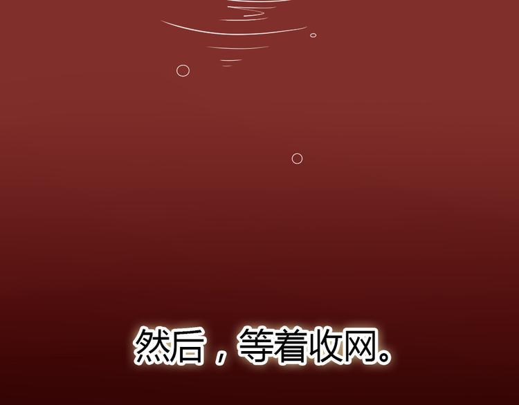 第8话 遇上老司机85