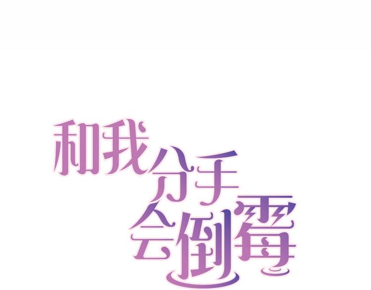 第5话 痴心女子负心汉21