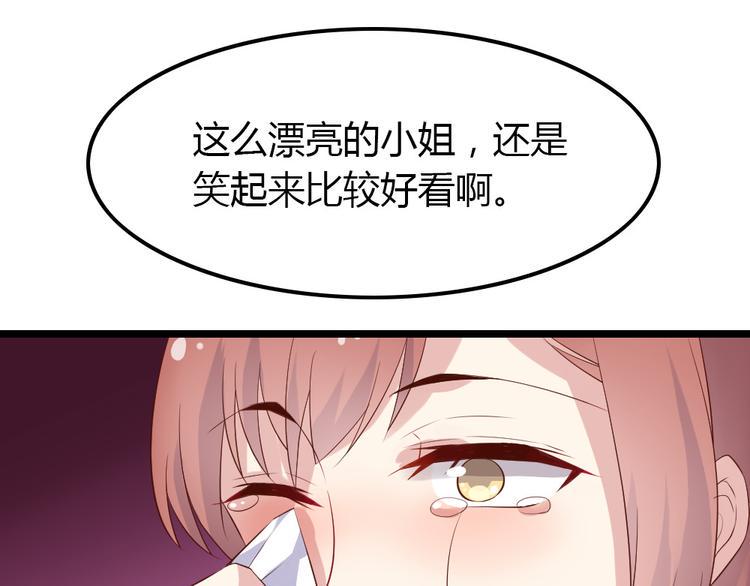 第4话 初恋，干了76