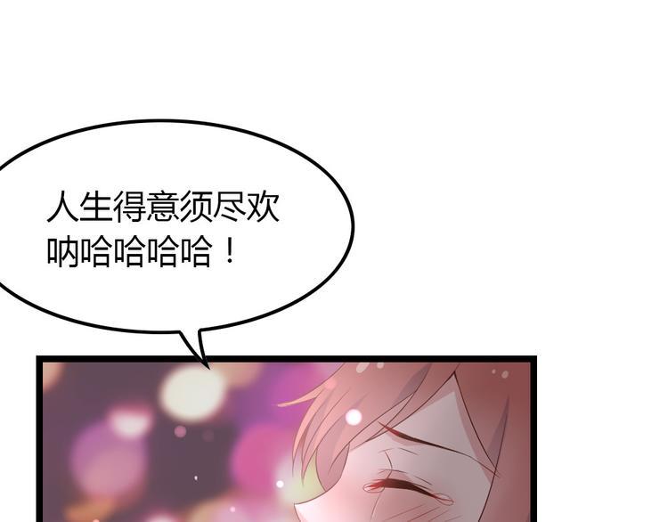 第4话 初恋，干了73
