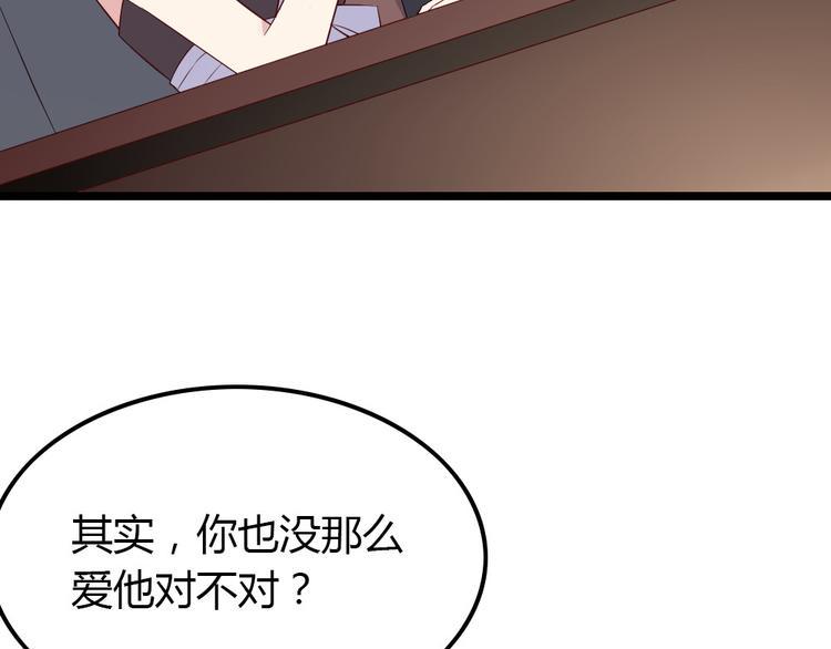 第4话 初恋，干了65