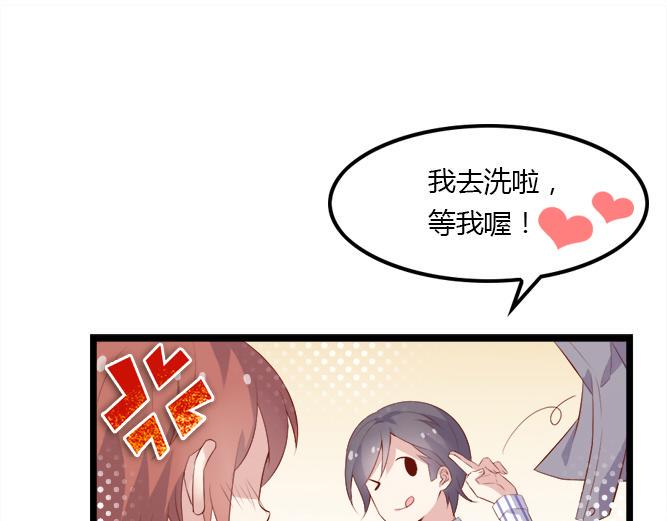 第2话 那些年我倒霉的前任们38