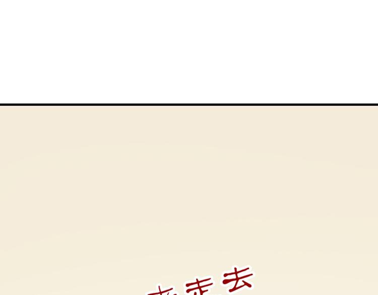 第17话 爱上有钱人并不可耻85