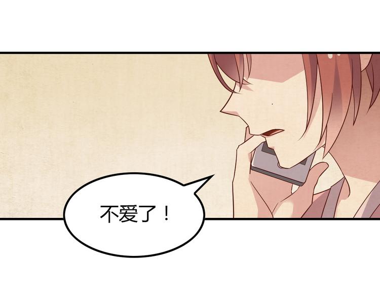 第18话 好想重新认识你16