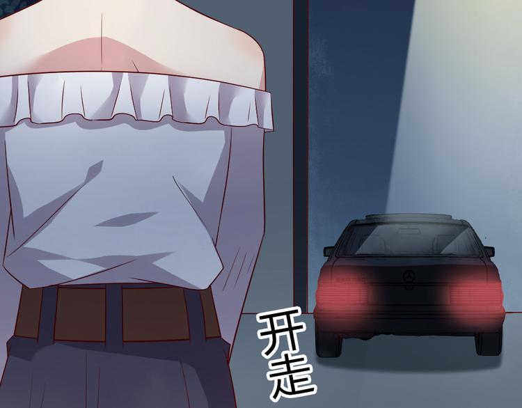 第14话 交到渣男怎么办54