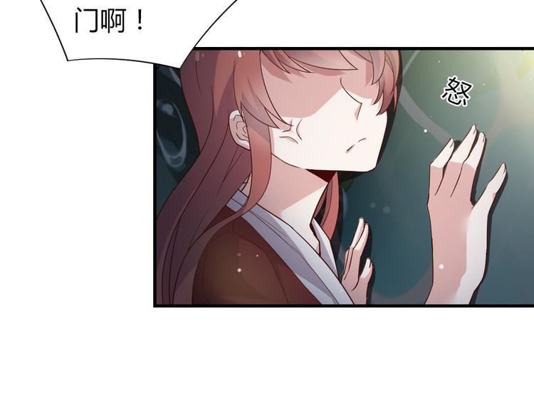 第7话 男神是我的底线51