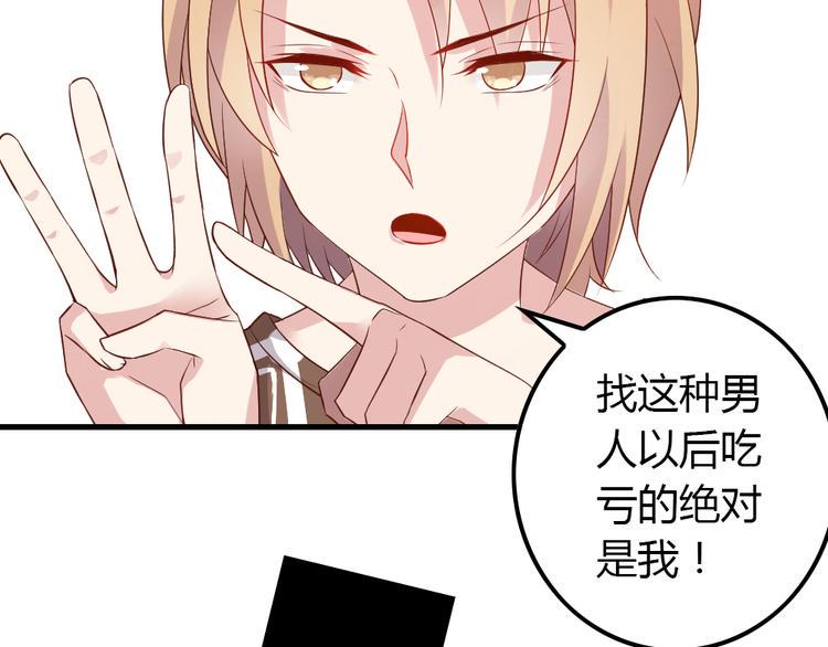 第5话 痴心女子负心汉15