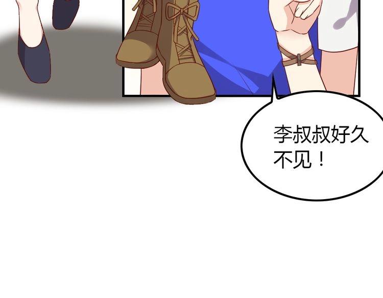 第12话 同道中人155