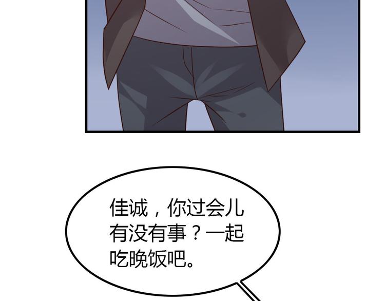 第17话 爱上有钱人并不可耻46
