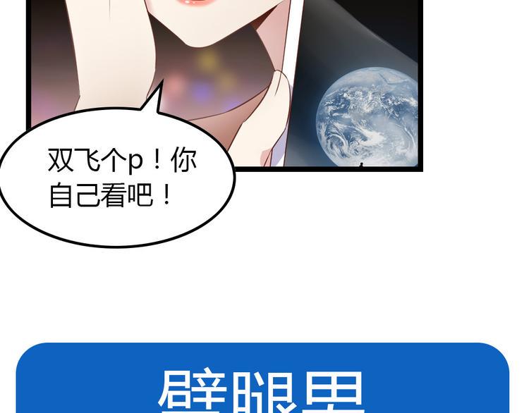 第4话 初恋，干了46