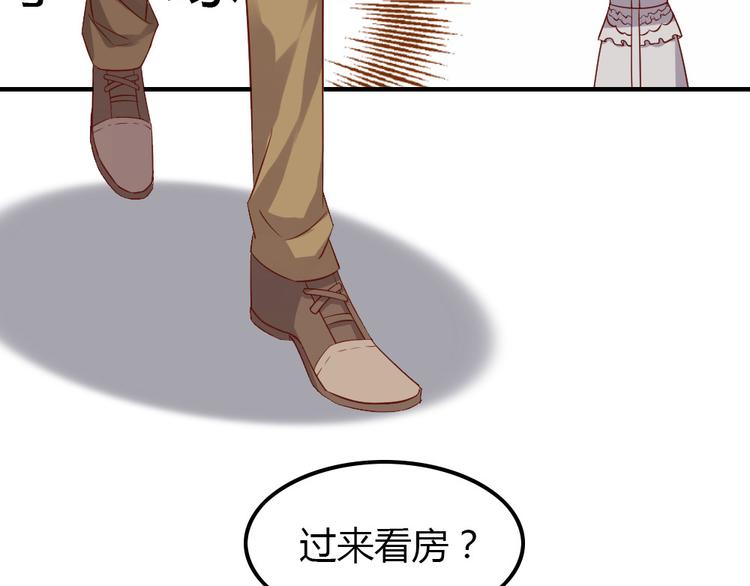 第11话 纯洁的友谊130