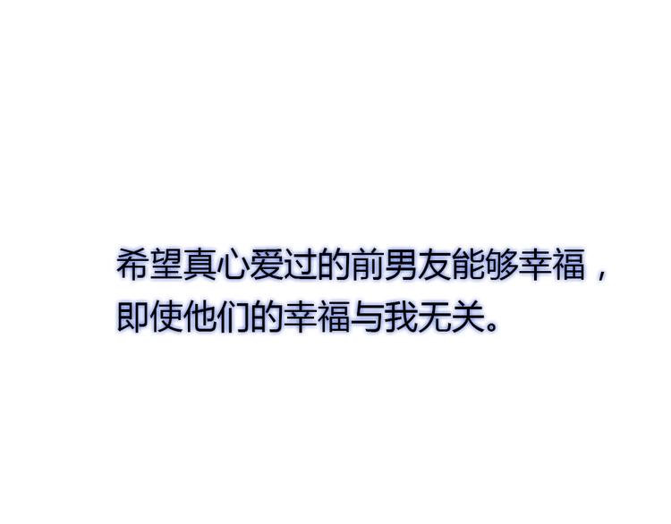 第18话 好想重新认识你114