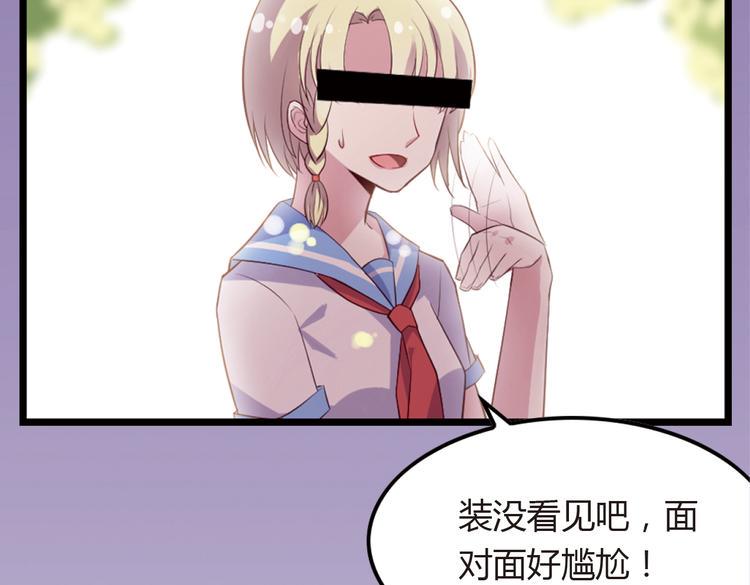 第1话 和我分手的后果你考虑过吗11