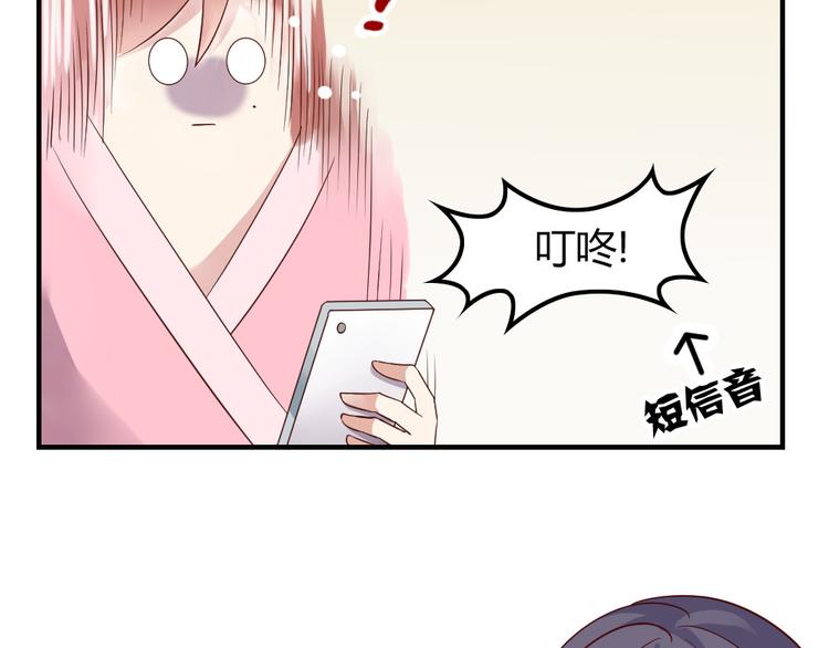 第17话 爱上有钱人并不可耻90