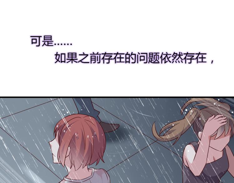 第18话 好想重新认识你26
