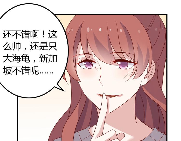 第11话 纯洁的友谊74