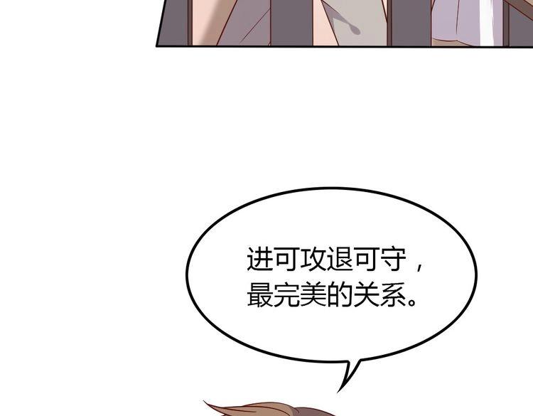 第12话 同道中人10