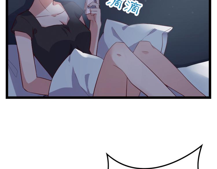 第1话 和我分手的后果你考虑过吗19