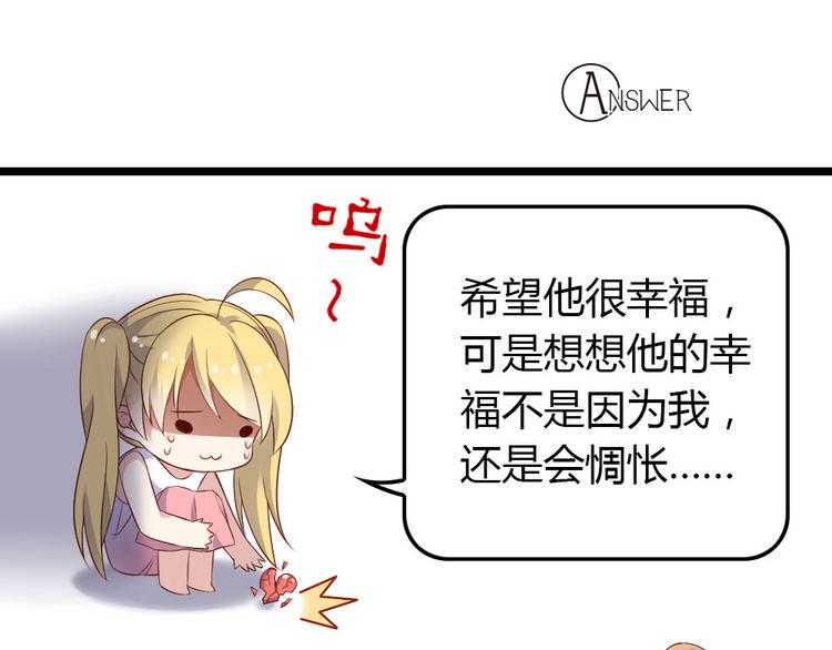 第4话 初恋，干了7