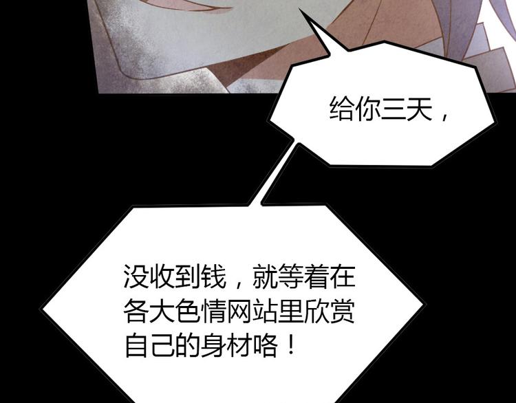 第15话 有时痛来得措手不及9