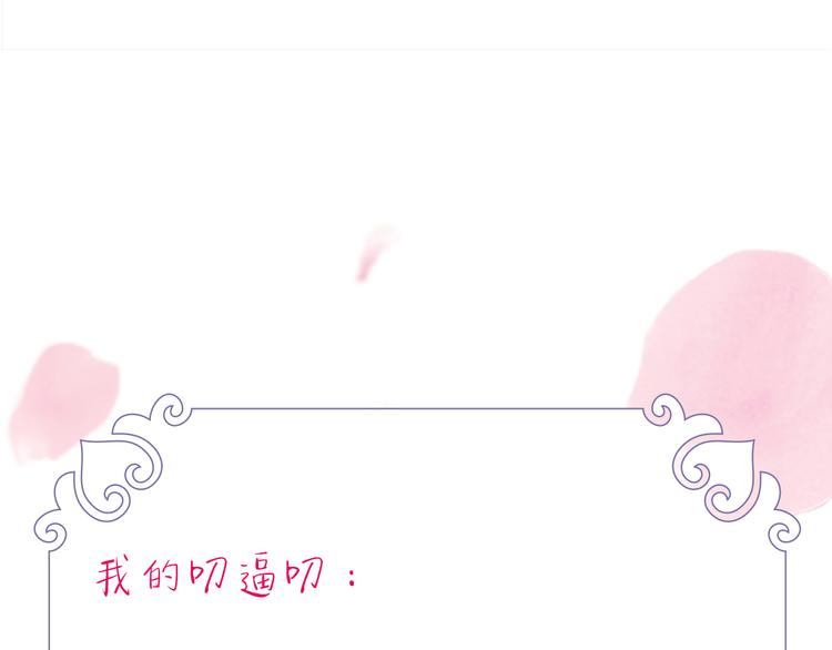 第1话 和我分手的后果你考虑过吗143