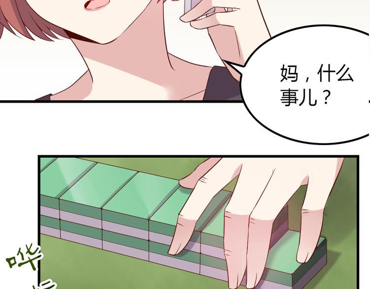 第5话 痴心女子负心汉131