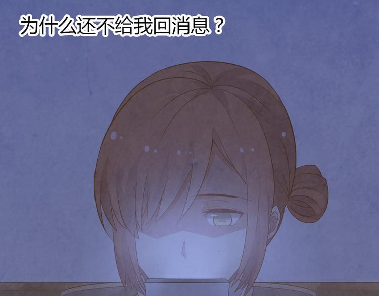 第4话 初恋，干了106
