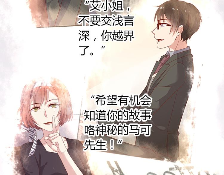 第11话 纯洁的友谊96