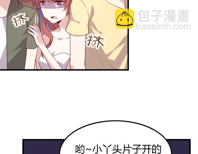 第5话 痴心女子负心汉90