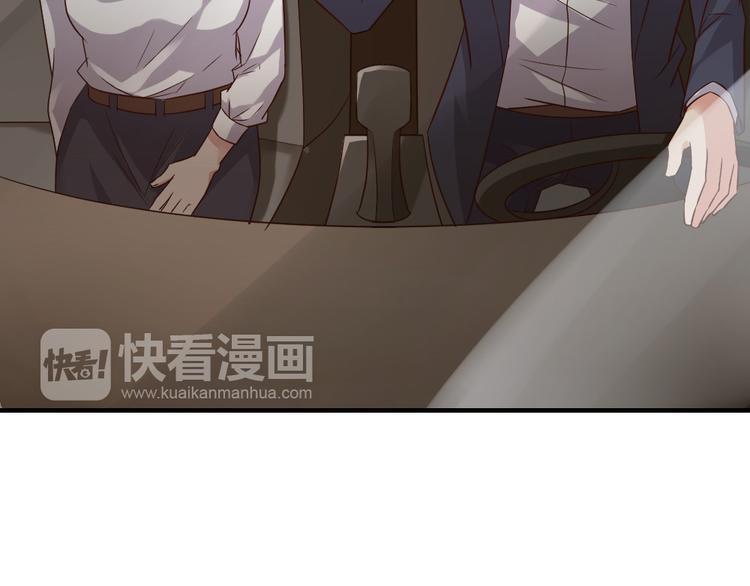 第14话 交到渣男怎么办29