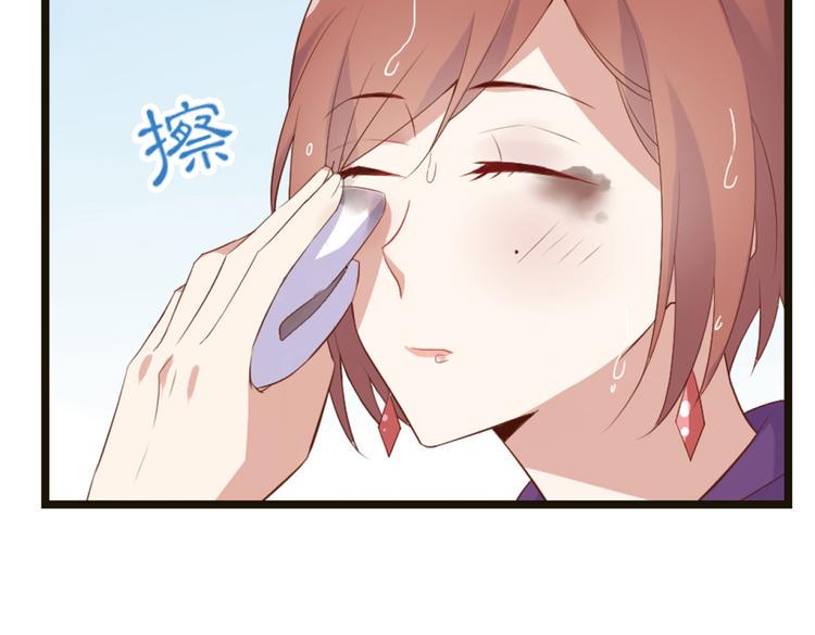第1话 和我分手的后果你考虑过吗73
