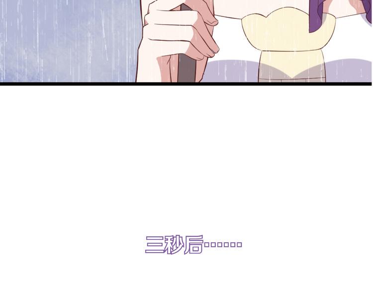 第1话 和我分手的后果你考虑过吗39