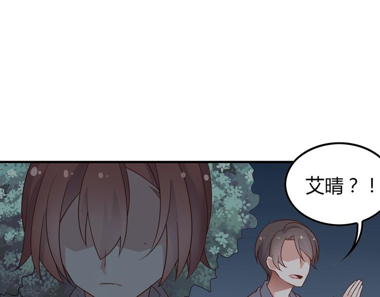 第15话 有时痛来得措手不及40