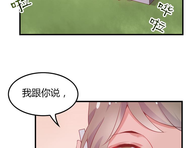 第5话 痴心女子负心汉132
