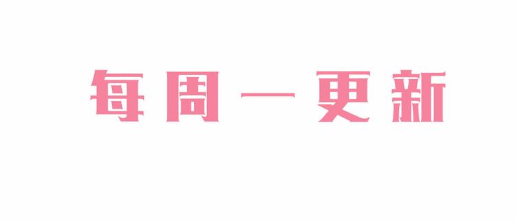 第10话 99%的爱情都是这样作死的142