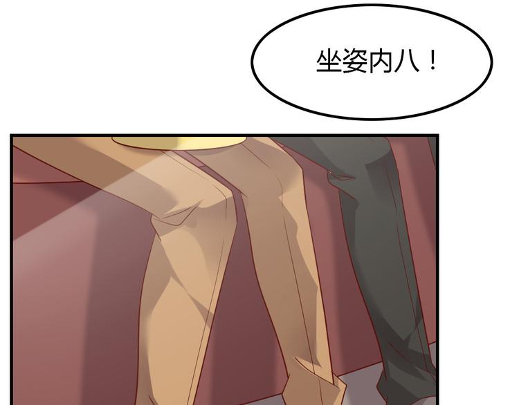 第11话 纯洁的友谊37