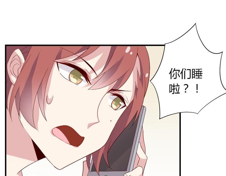 第7话 男神是我的底线63