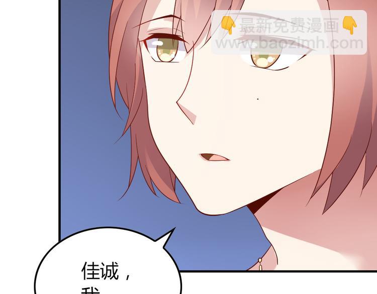 第13话 如果能重来108