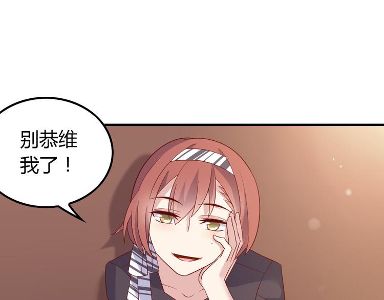 第10话 99%的爱情都是这样作死的112