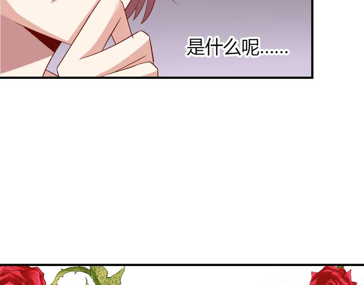 第11话 纯洁的友谊102